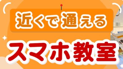 Rakuten Mobile