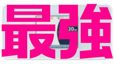 Saikyo Speed Wi-Fi 5G X12