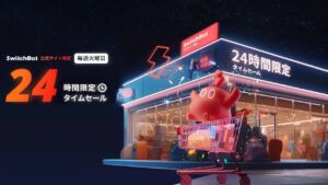 SwitchBot-24