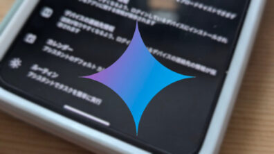 Android Gemini