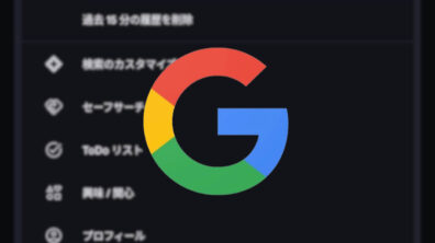 Android Google