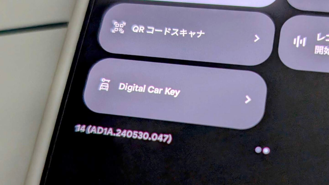 Digital Car Key