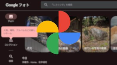 Google Photos