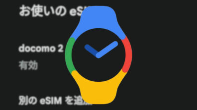Google Pixel Watch