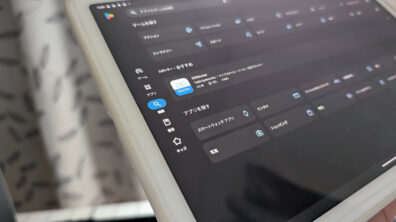 Google Pixel tablet