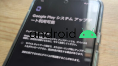 Google System Update