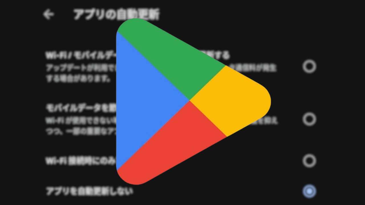 Google play