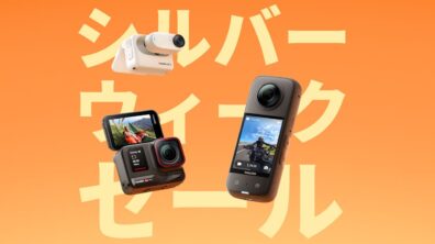 Insta360