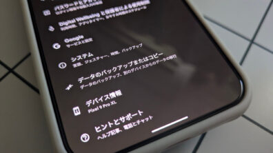 Pixel 9