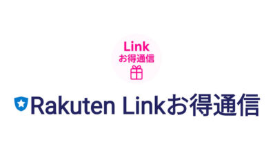 Rakuten Link