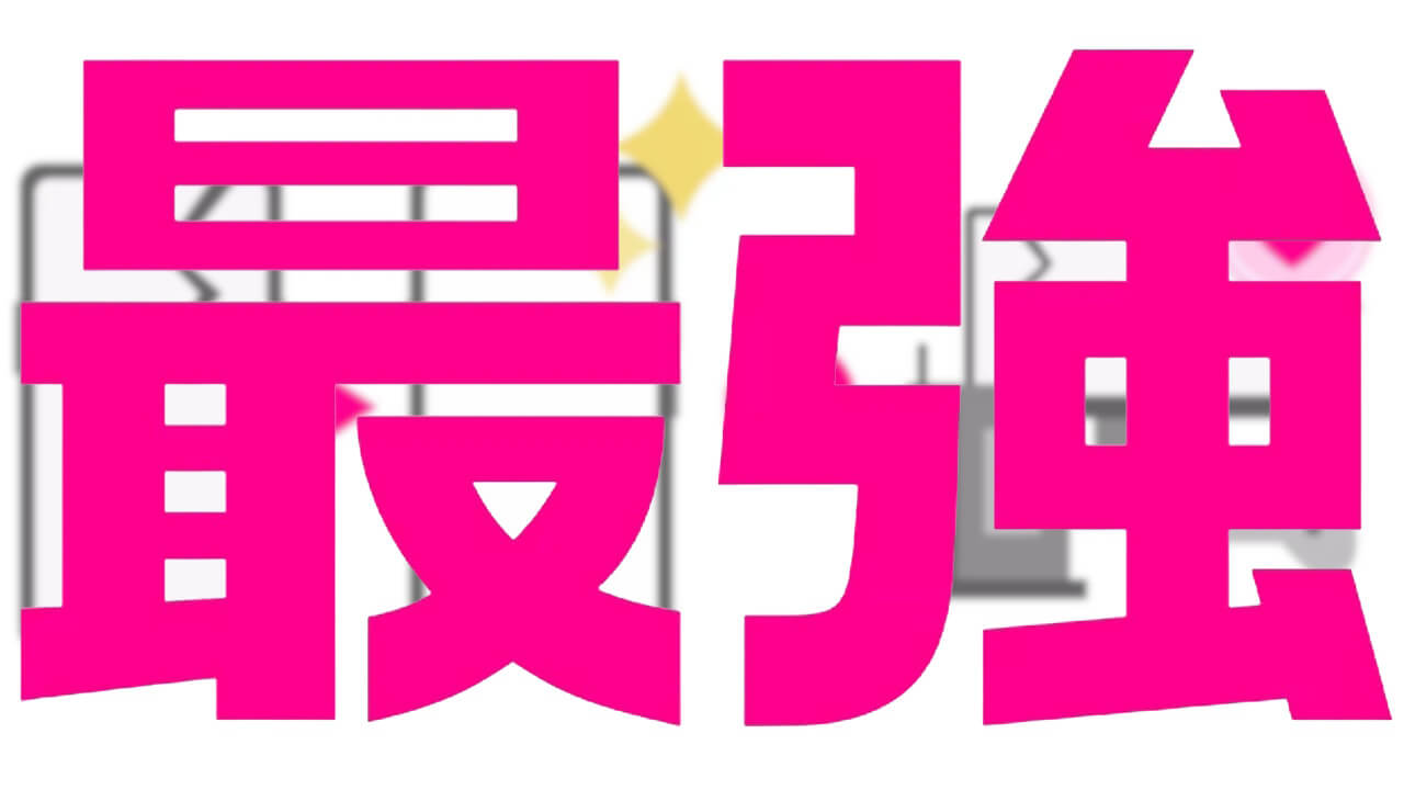 楽天モバイル新端末保証「スマホ交換保証プラス & 家電補償」提供開始