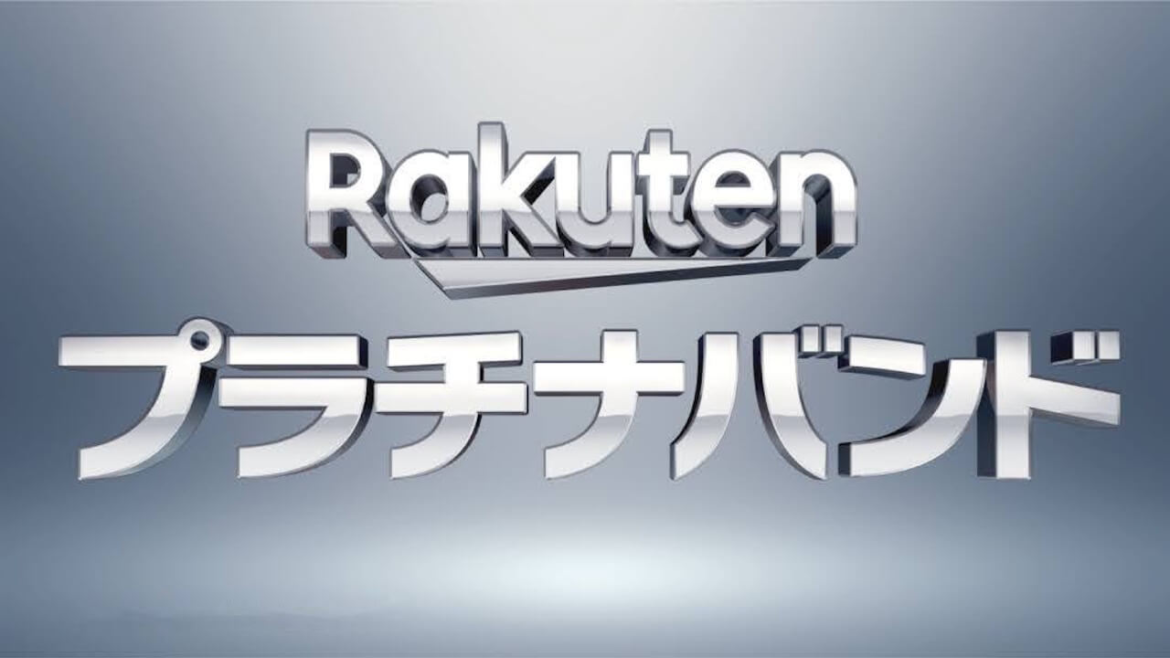 Rakuten Mobile