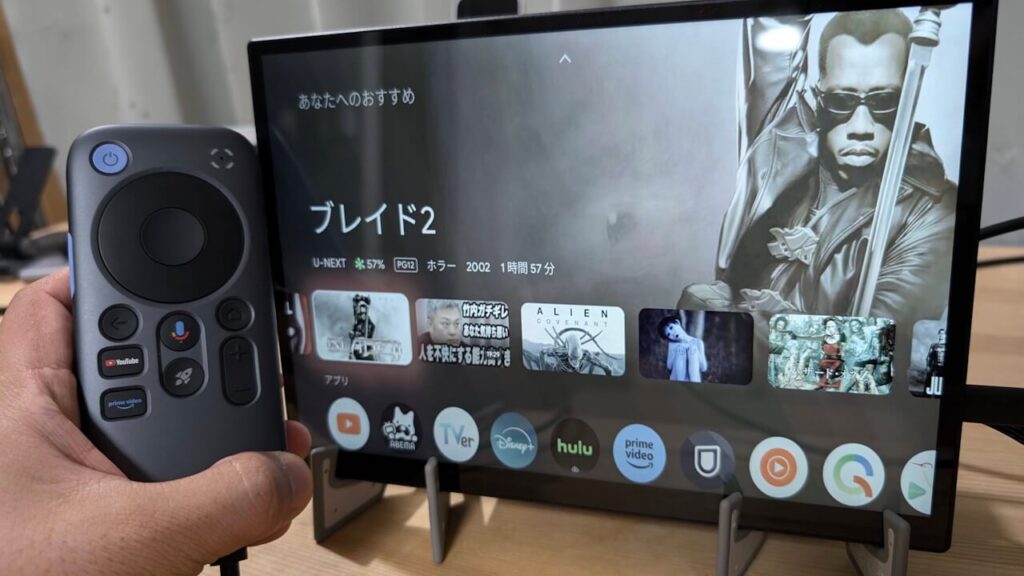 RayNeo Pocket TV