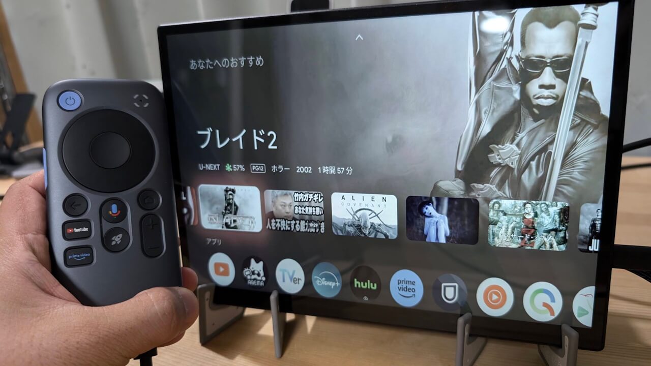 【新品未開封】RayNeo Pocket TV （Google TV） RayNeo Pocket TVは電気メガネでの動画視聴に好適 | 8796.jp管理日誌