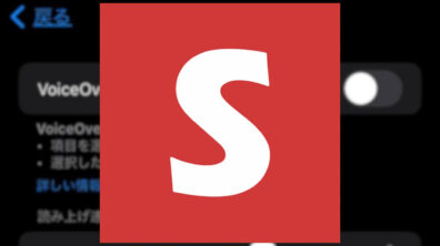iOS SwitchBot