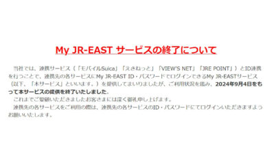 My JR-EAST