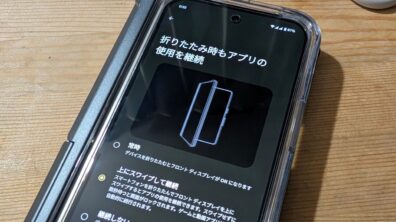 Pixel 9 PRo Fold
