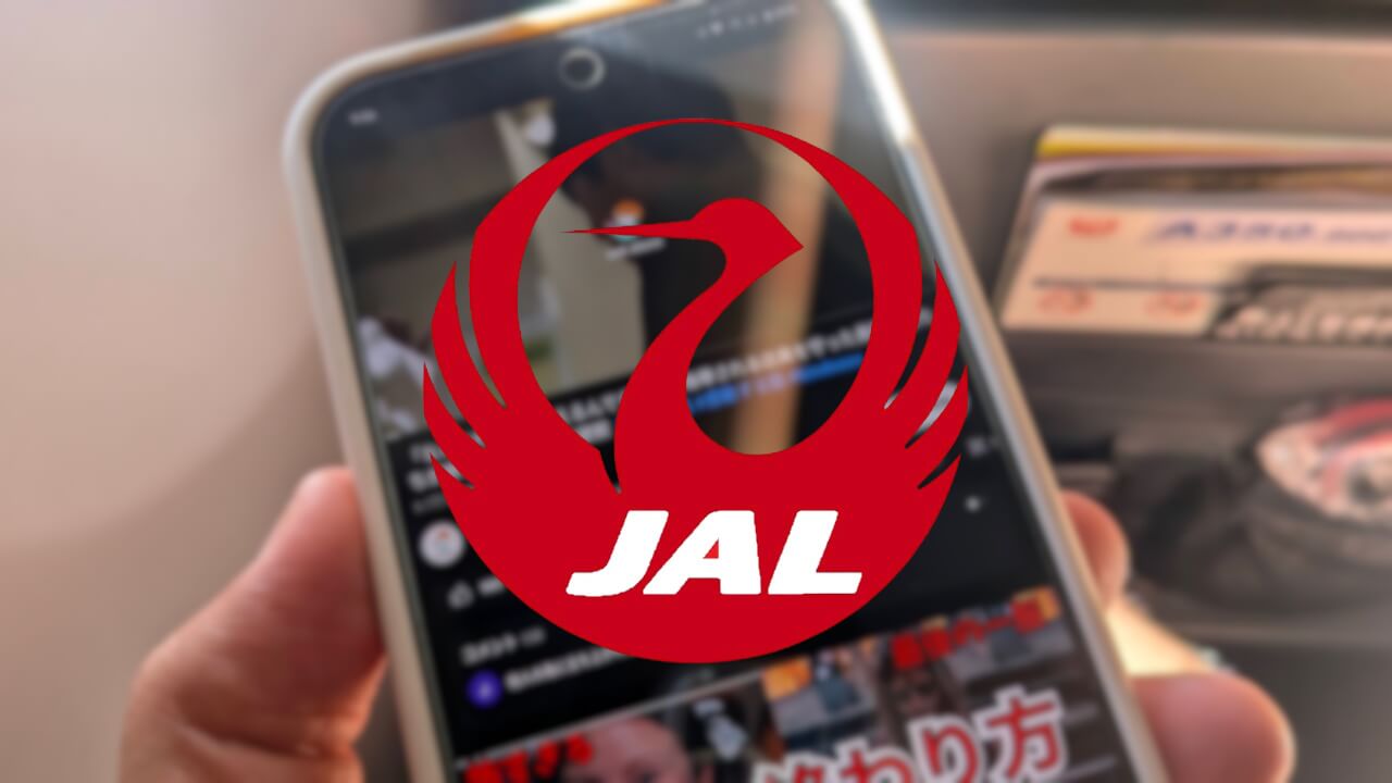 YouTube見れた！JAL「機内Wi-Fiサービス」機能拡充【2024年10月1日（火）から】