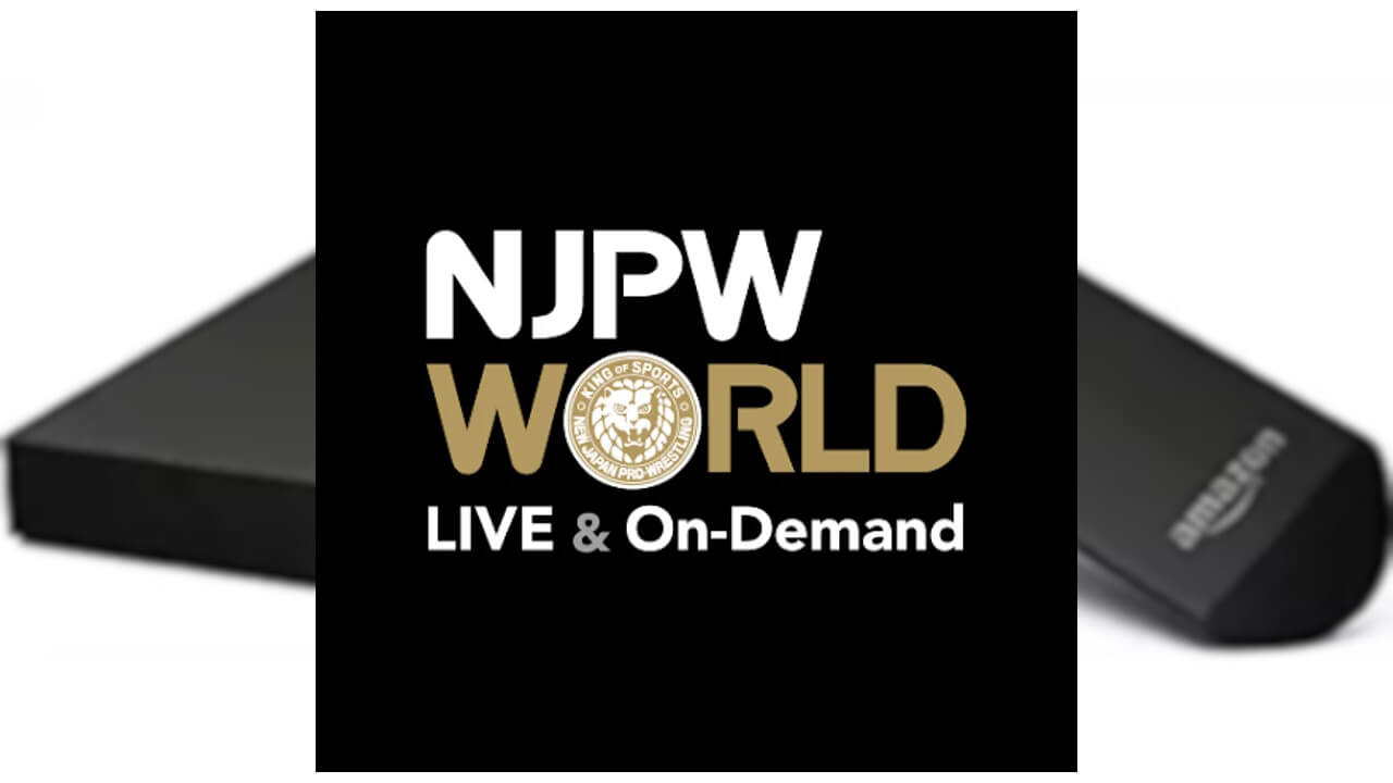 「NJPW WORLD」第1/2世代Fire TVサポート終了へ【2024年11月30日（土）】