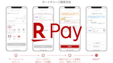 Rakuten Pay