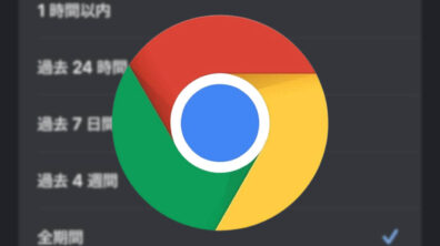 iOS Chrome