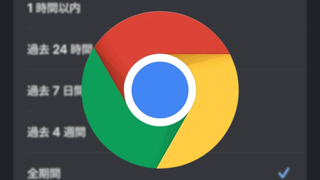 iOS Chrome