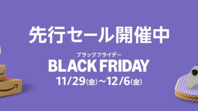 Amazon Black Friday