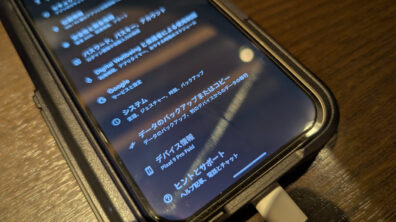 Android