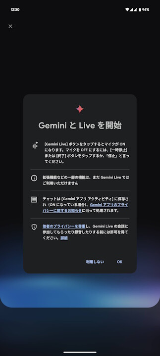 Gemini Live