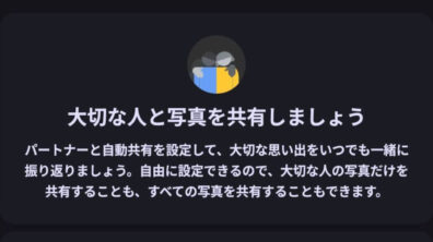 Google Photos