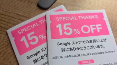 Google Store
