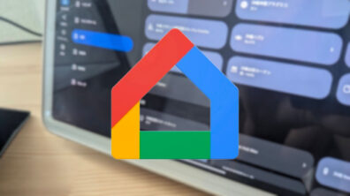 Google Pixel tablet Google Home
