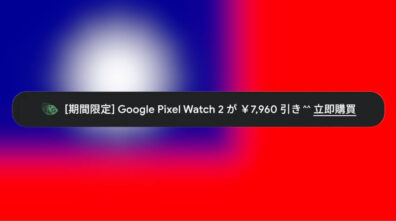 Google-Store