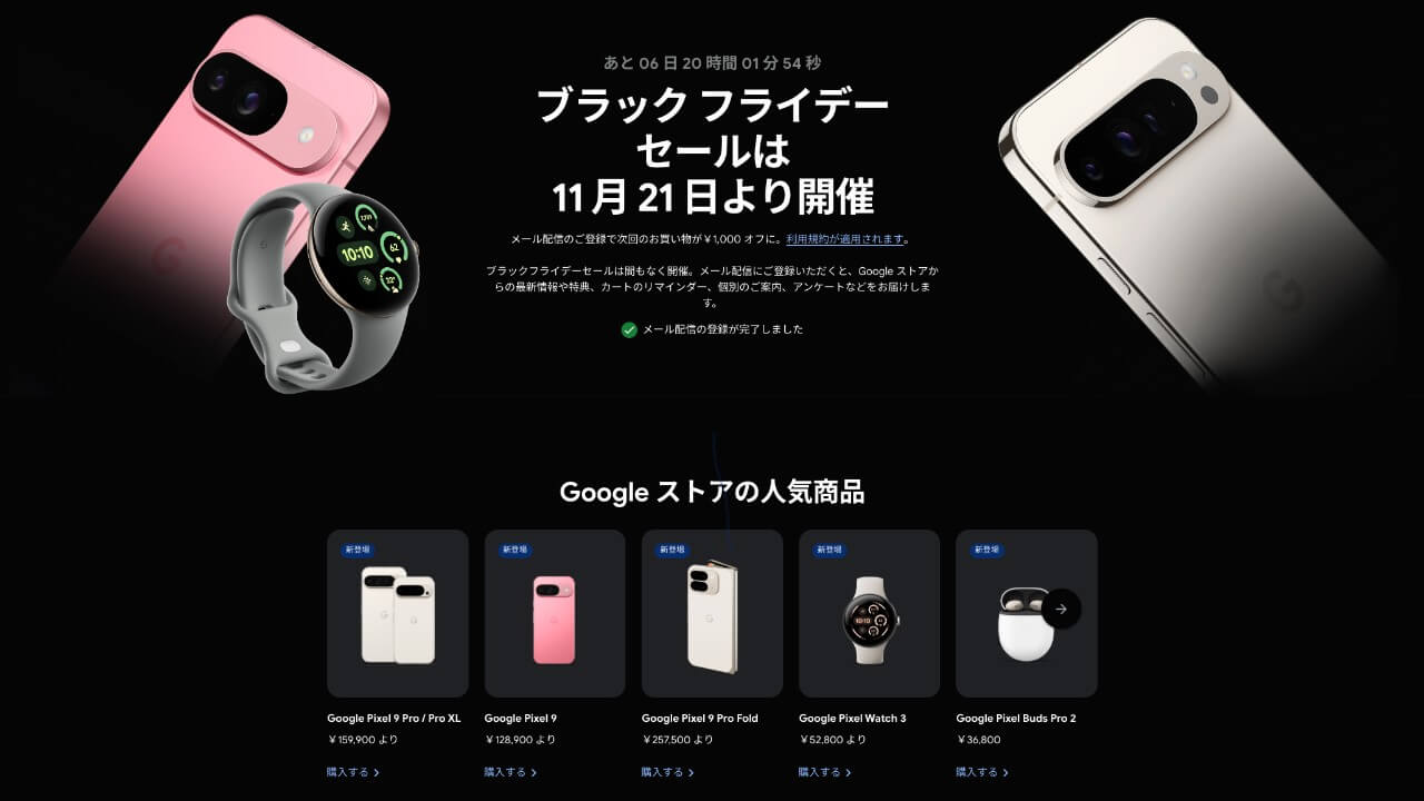 Google Pixel - 【9月6日まで値下げ中】Google Pixel 4a 128GB Amazon.com: Google Pixel 9 - Unlocked Android Smartphone