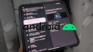Google System Update