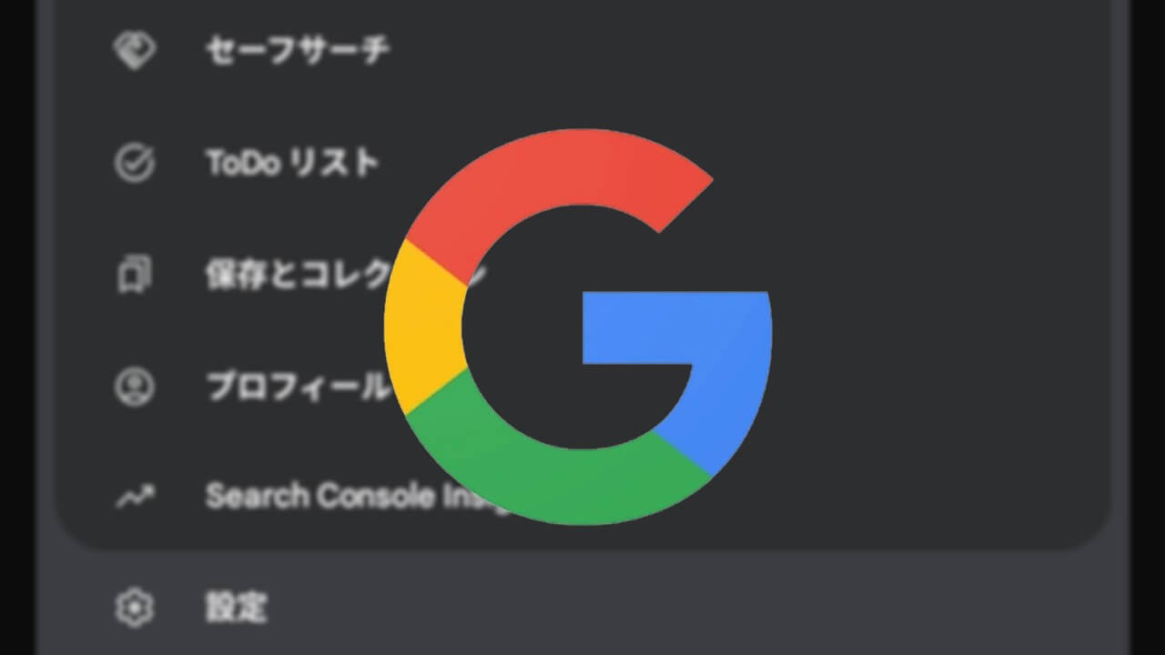 Google