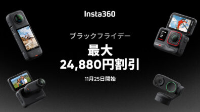 Insta360 Black Fruday