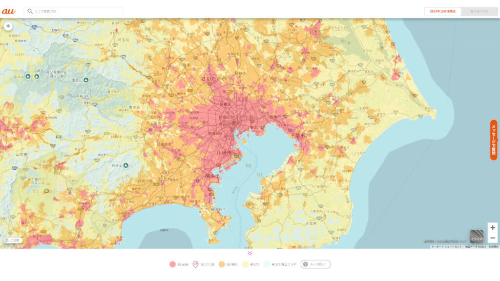 KDDI au 5G