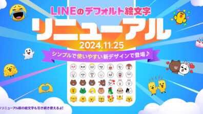 LINE