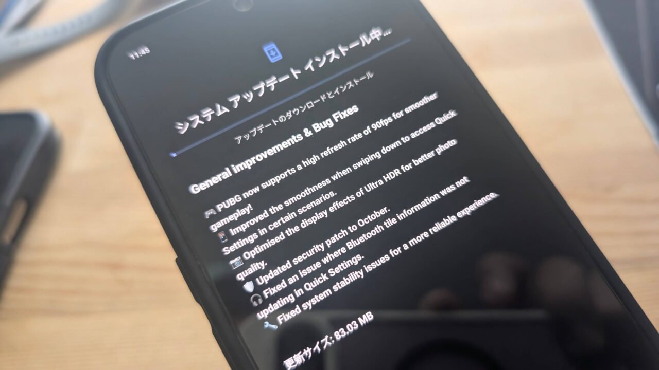 Phone (2a)「Nothing OS 2.6（241021-2253）」アップデート配信