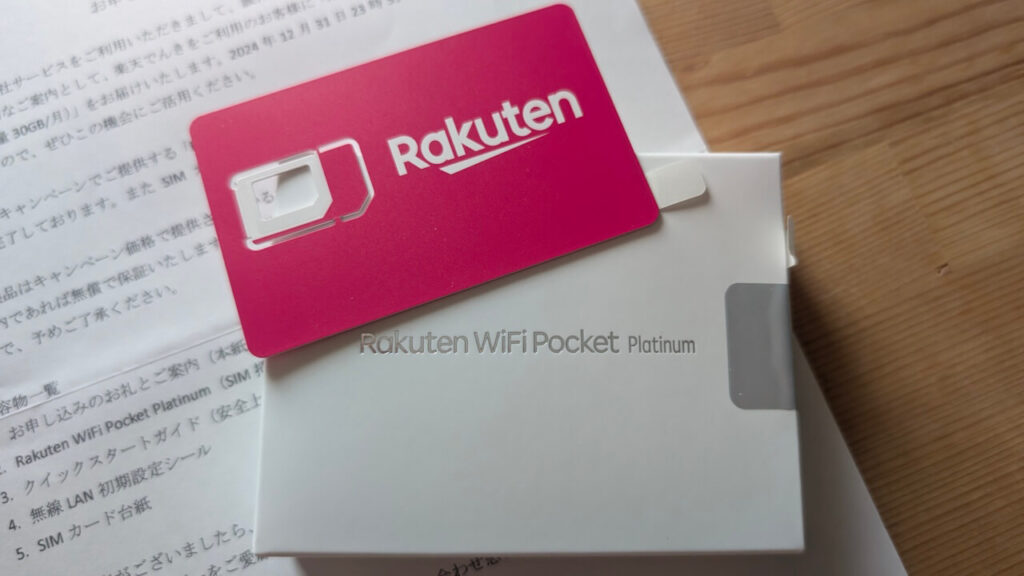 Rakuten Energy