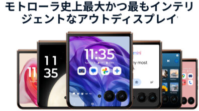 motorola razr 50 ultra