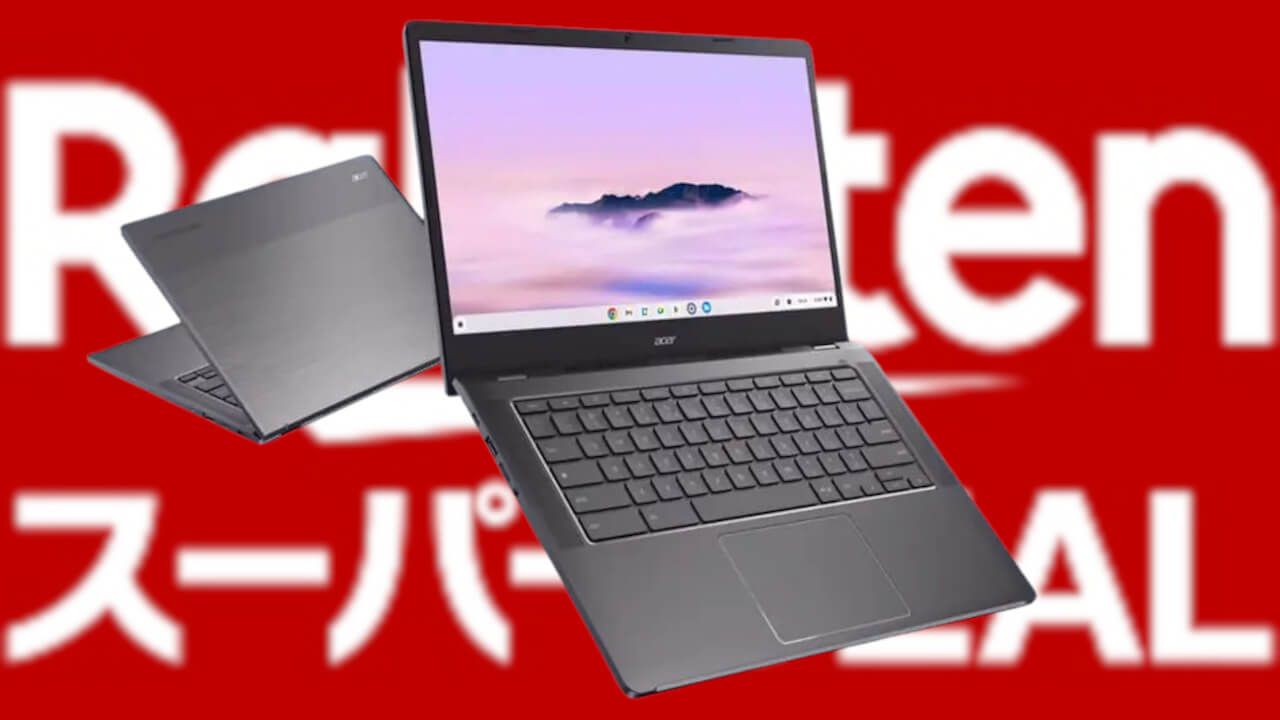 +10％pt！楽天ビック「Chromebook Plus 514」【楽天スーパーDEAL】