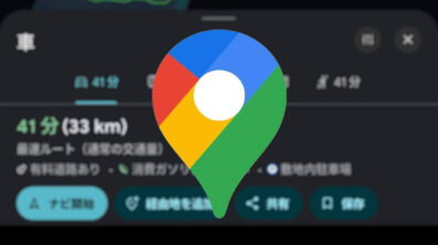 Android Google Map