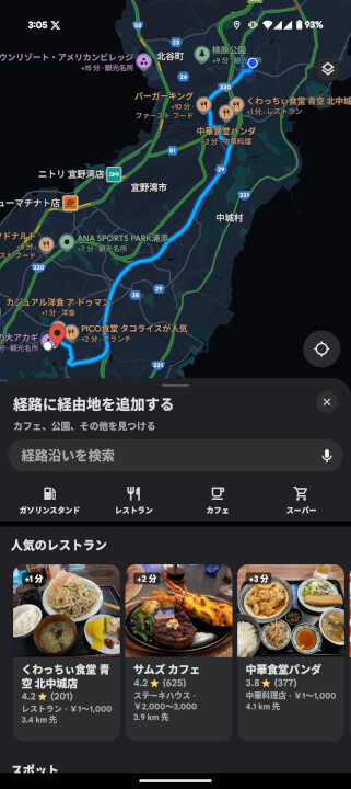 Android Google Maps