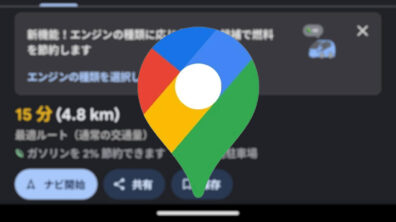 Android Google Maps