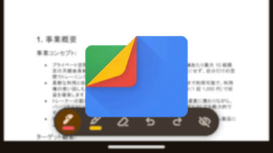 Files by Google