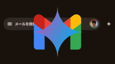 Gemini in Gmail