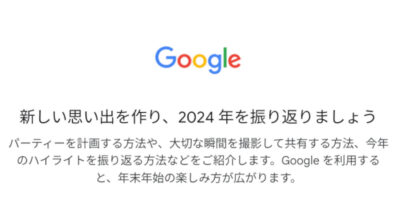 Google