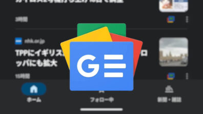 Google News